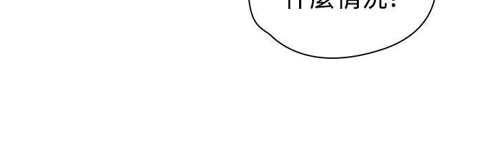[韩国漫画] H校园 爱情,巨乳大奶,女学生#[39P]-36
