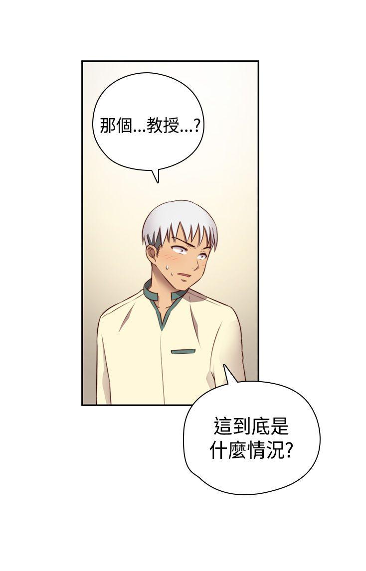 [韩国漫画] H校园 爱情,巨乳大奶,女学生#[38P]-1