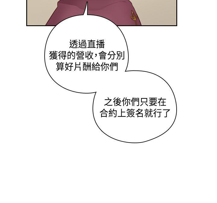 [韩国漫画] H校园 爱情,巨乳大奶,女学生#[38P]-11