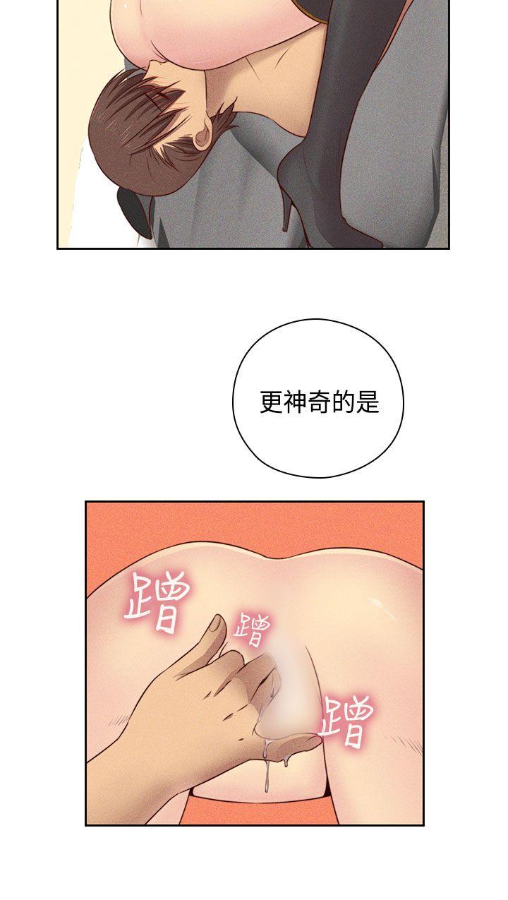 [韩国漫画] H校园 爱情,巨乳大奶,女学生#[38P]-18