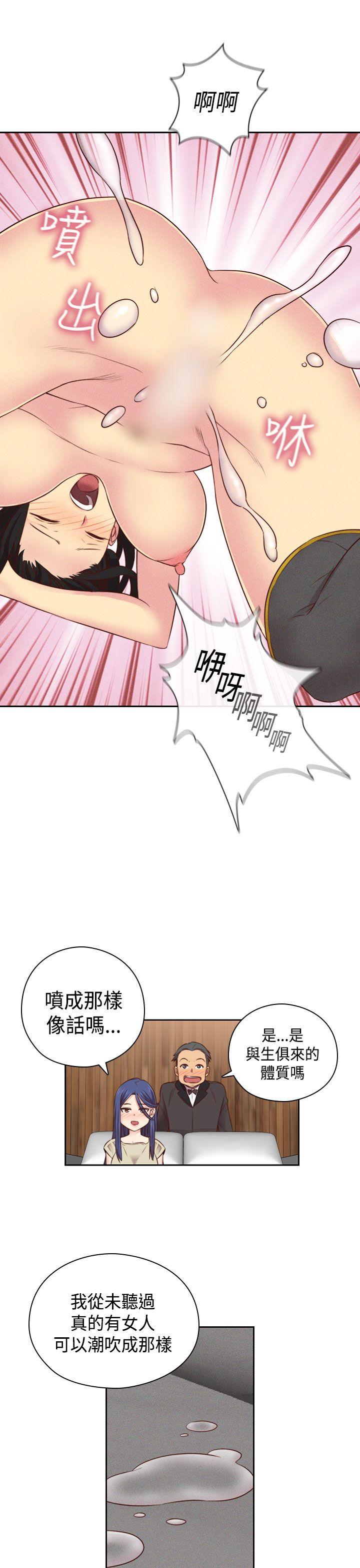 [韩国漫画] H校园 爱情,巨乳大奶,女学生#[38P]-19