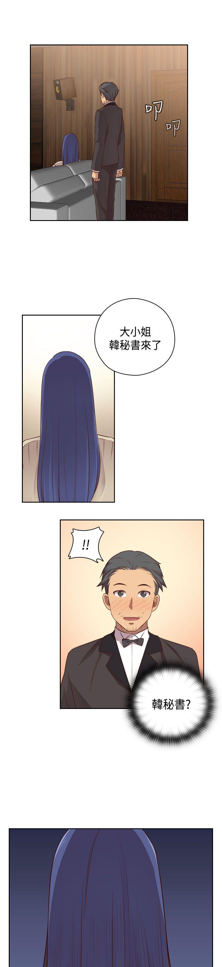 [韩国漫画] H校园 爱情,巨乳大奶,女学生#[38P]-25