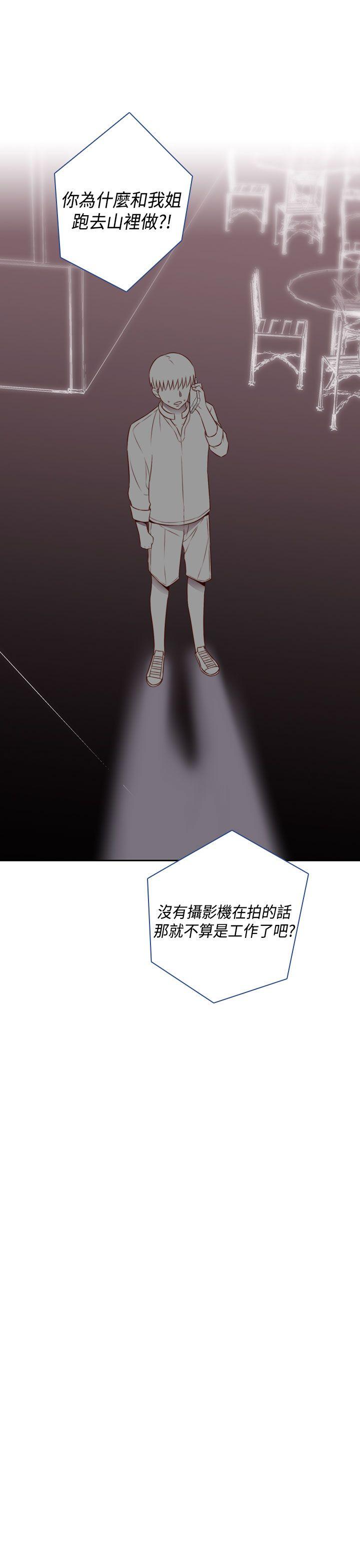 [韩国漫画] H校园 爱情,巨乳大奶,女学生#[38P]-36