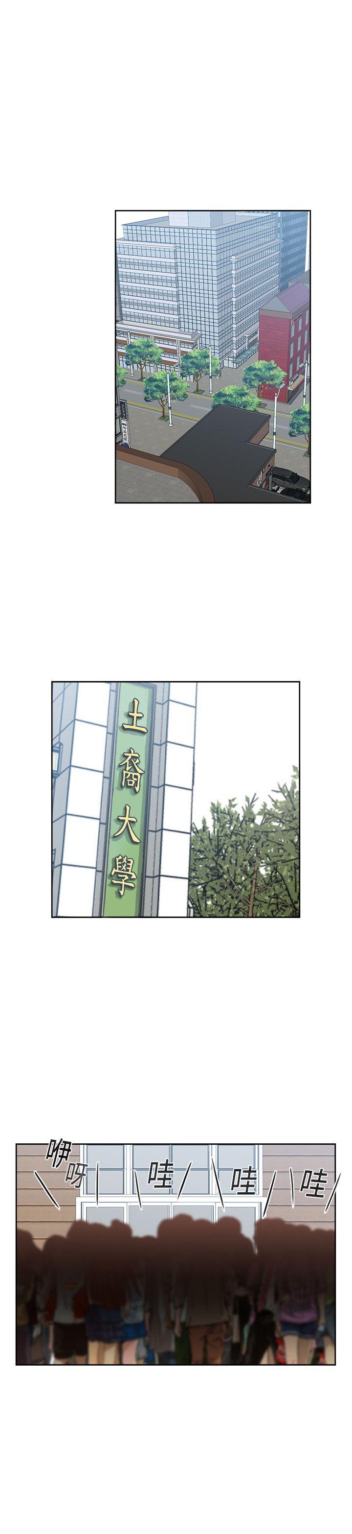 [韩国漫画] H校园 爱情,巨乳大奶,女学生#[38P]-4