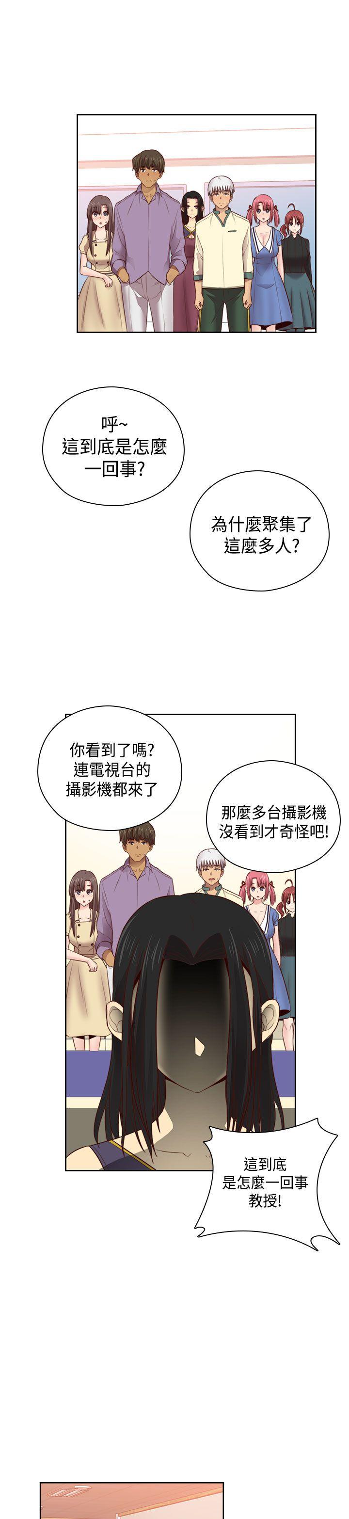[韩国漫画] H校园 爱情,巨乳大奶,女学生#[38P]-6