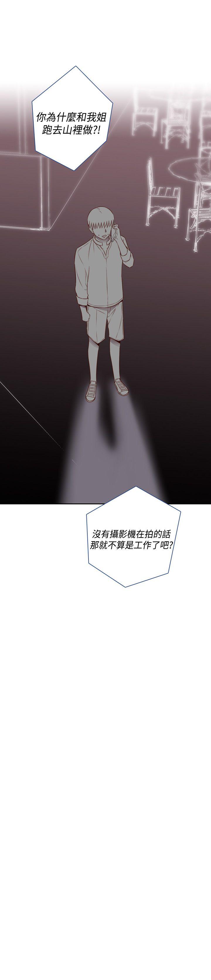 [韩国漫画] H校园 爱情,巨乳大奶,女学生#[38P]-2