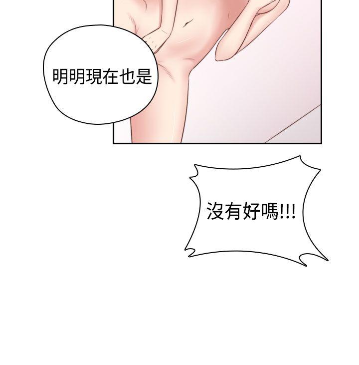 [韩国漫画] H校园 爱情,巨乳大奶,女学生#[38P]-25