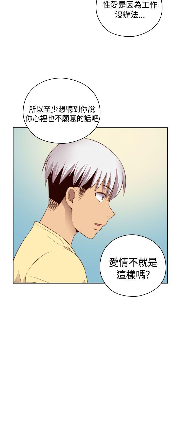 [韩国漫画] H校园 爱情,巨乳大奶,女学生#[38P]-29
