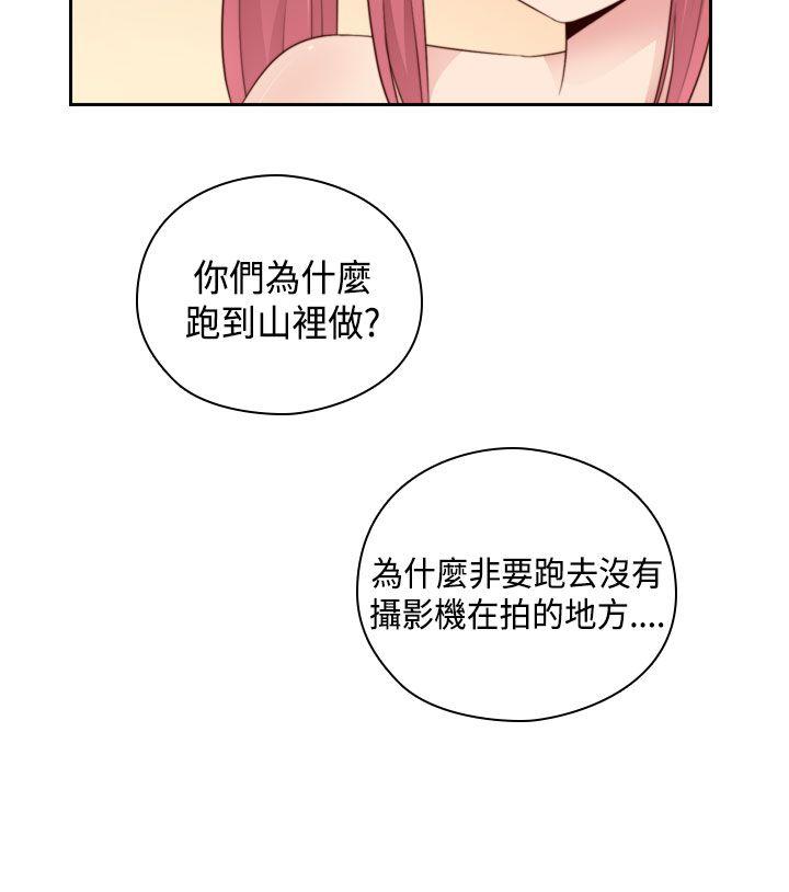 [韩国漫画] H校园 爱情,巨乳大奶,女学生#[38P]-33