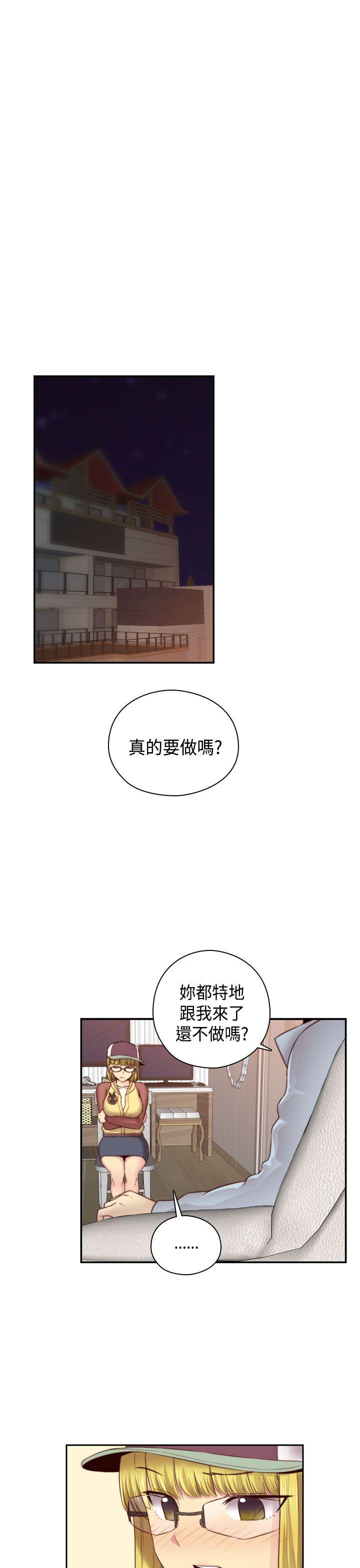 [韩国漫画] H校园 爱情,巨乳大奶,女学生#[38P]-4