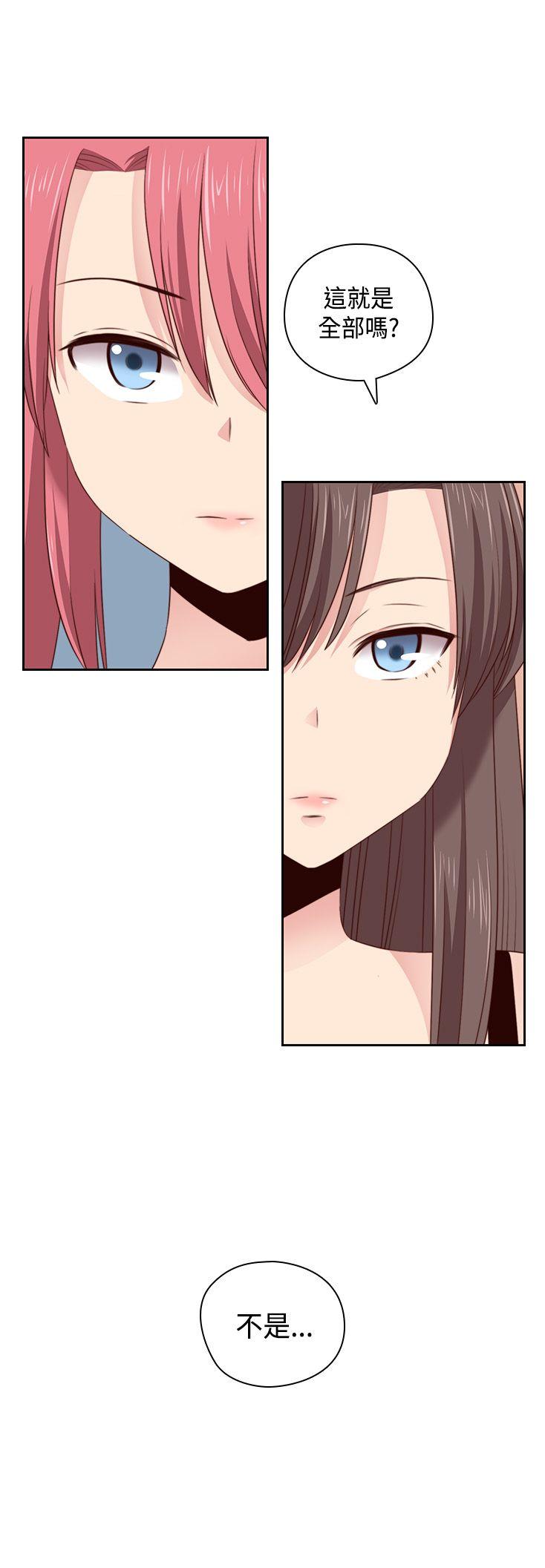 [韩国漫画] H校园 爱情,巨乳大奶,女学生#[37P]-1