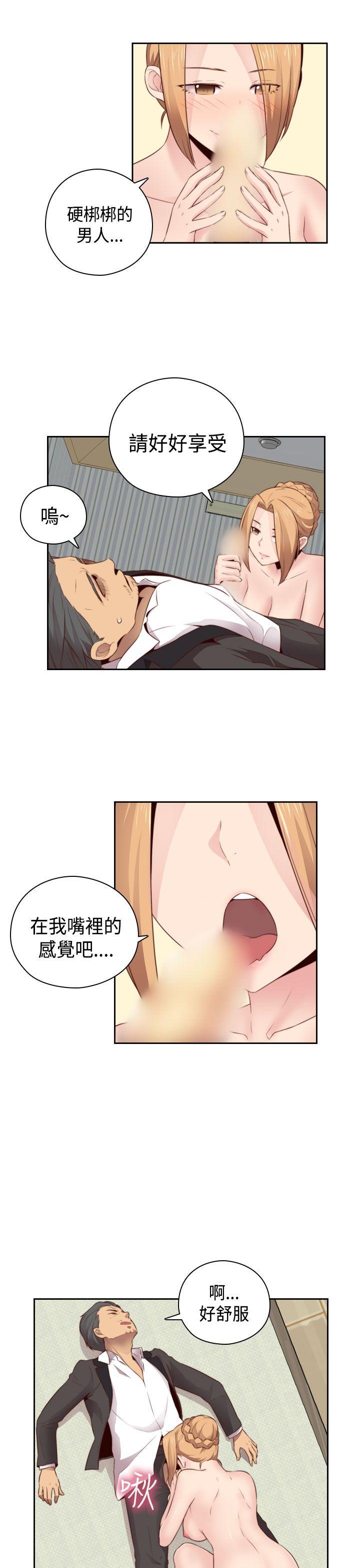 [韩国漫画] H校园 爱情,巨乳大奶,女学生#[37P]-14