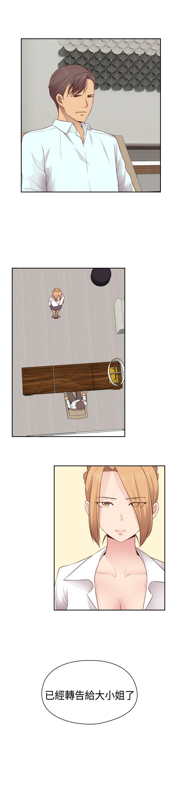 [韩国漫画] H校园 爱情,巨乳大奶,女学生#[37P]-17