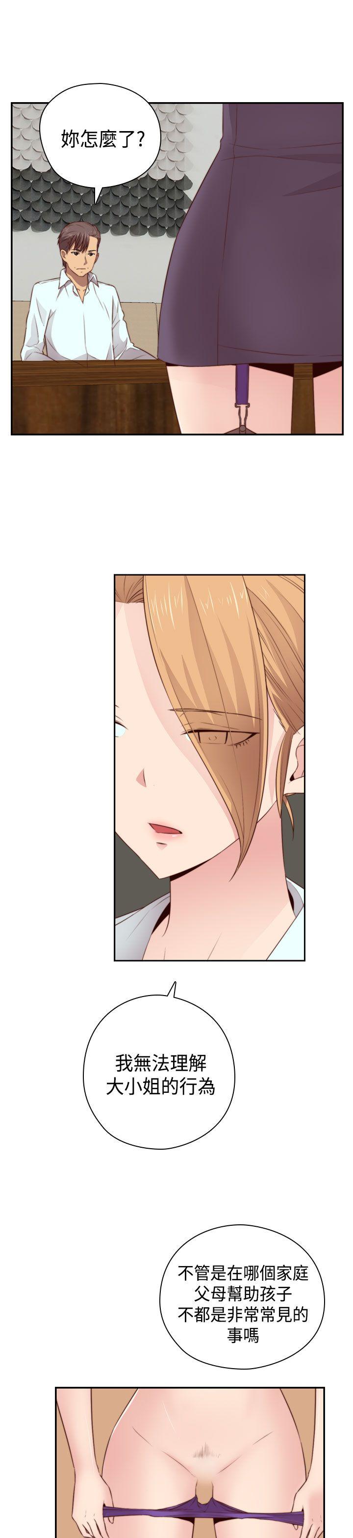 [韩国漫画] H校园 爱情,巨乳大奶,女学生#[37P]-19