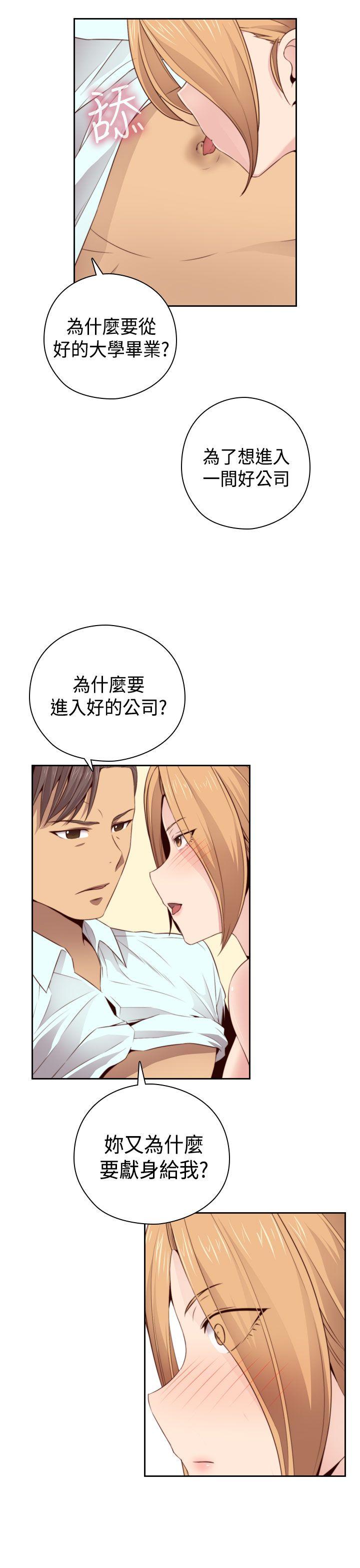 [韩国漫画] H校园 爱情,巨乳大奶,女学生#[37P]-23
