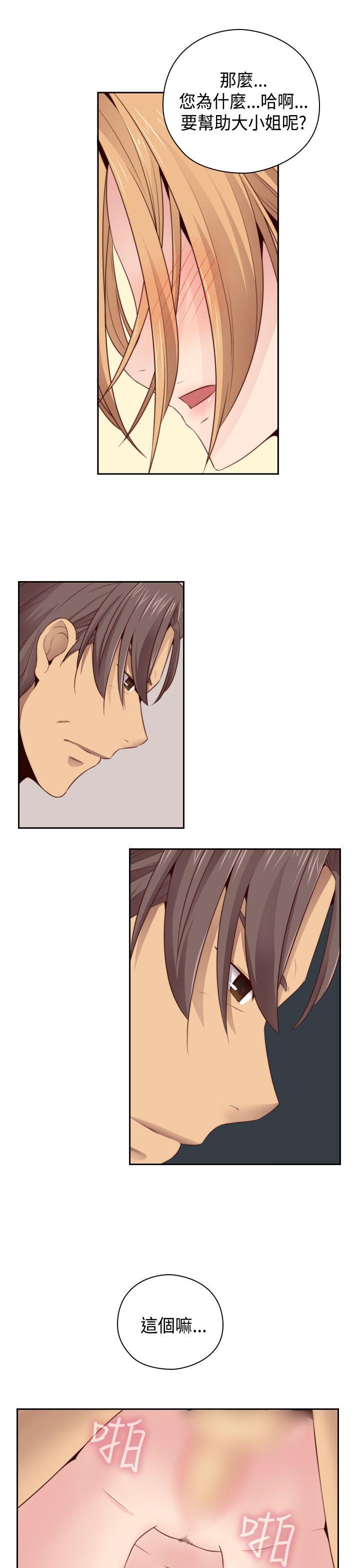 [韩国漫画] H校园 爱情,巨乳大奶,女学生#[37P]-27