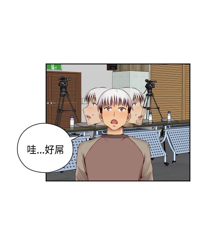 [韩国漫画] H校园 爱情,巨乳大奶,女学生#[37P]-30