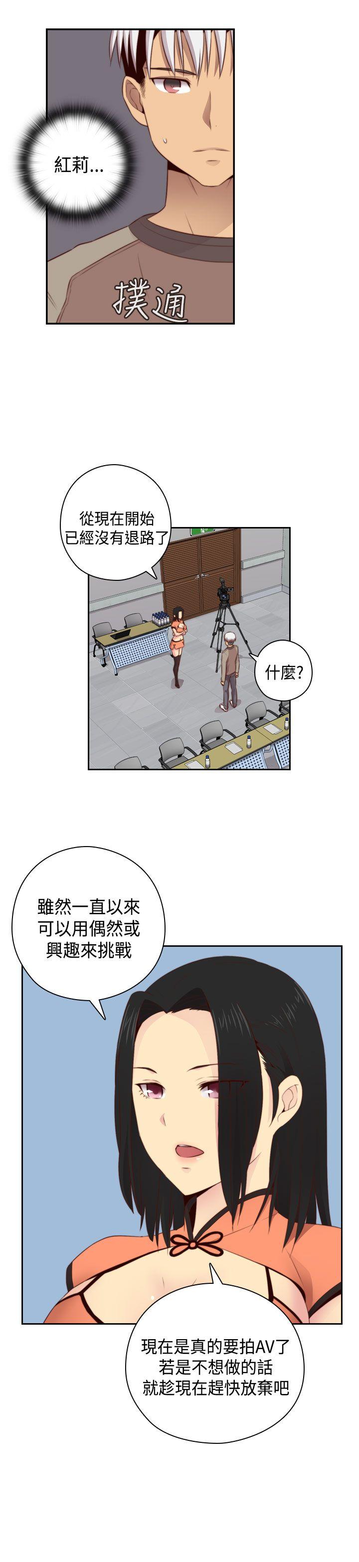 [韩国漫画] H校园 爱情,巨乳大奶,女学生#[37P]-33