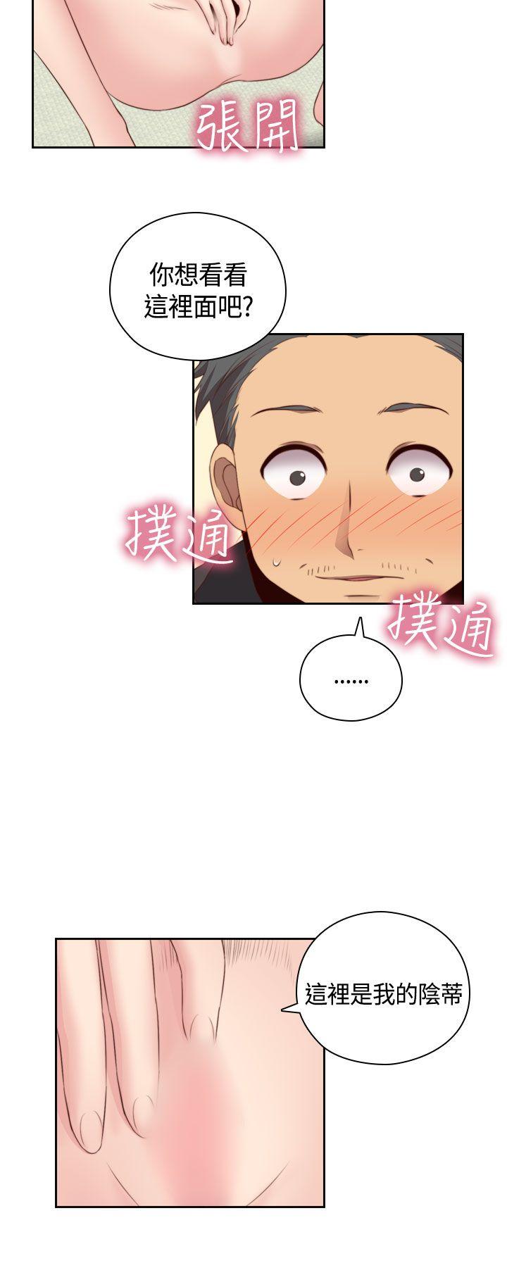 [韩国漫画] H校园 爱情,巨乳大奶,女学生#[37P]-9