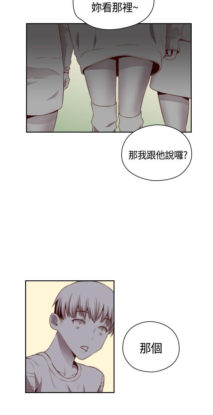 [韩国漫画] H校园 爱情,巨乳大奶,女学生#[39P]-14