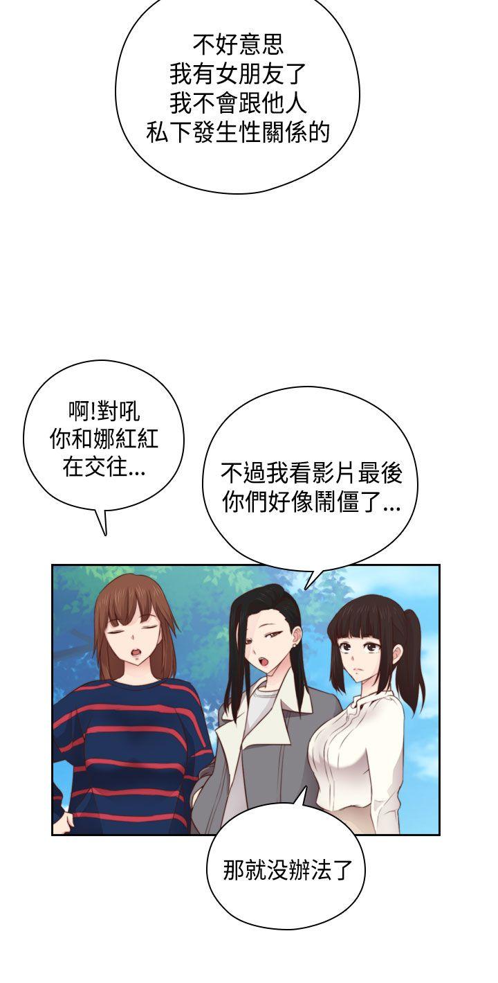 [韩国漫画] H校园 爱情,巨乳大奶,女学生#[39P]-26