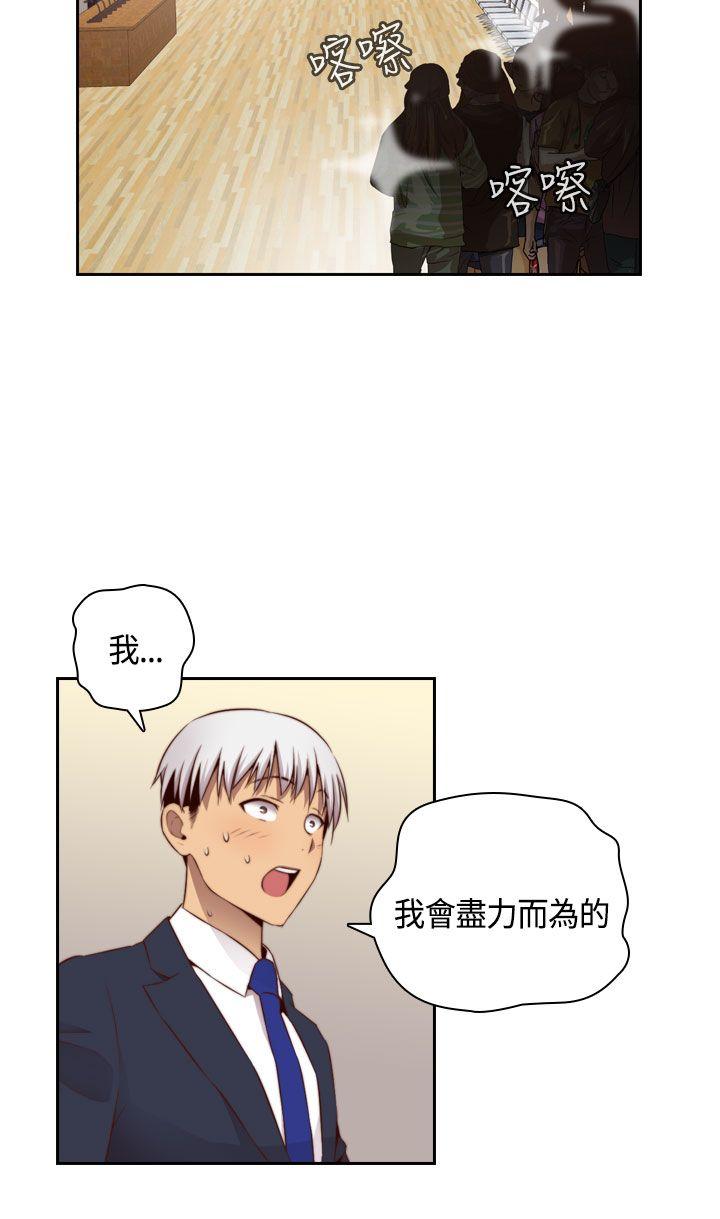 [韩国漫画] H校园 爱情,巨乳大奶,女学生#[39P]-6