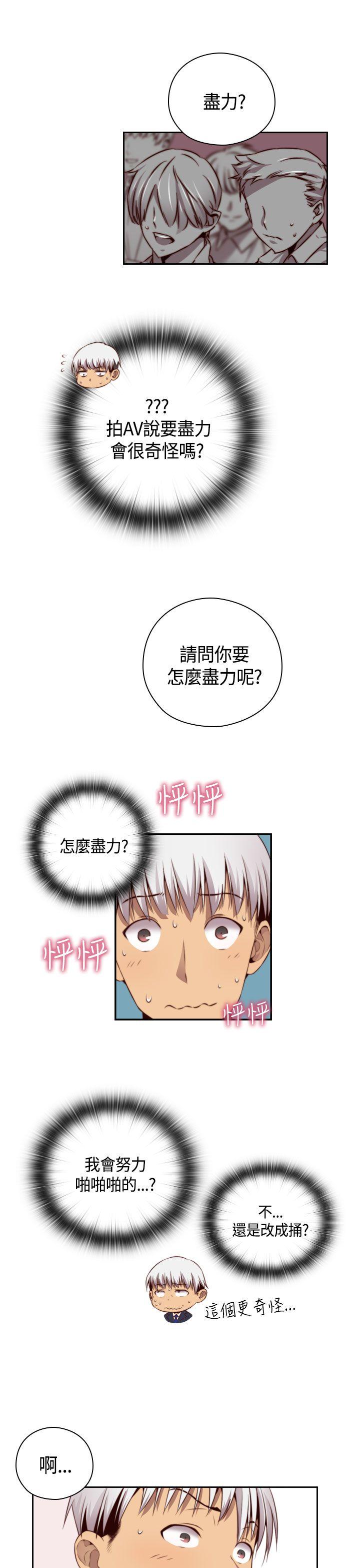 [韩国漫画] H校园 爱情,巨乳大奶,女学生#[39P]-7