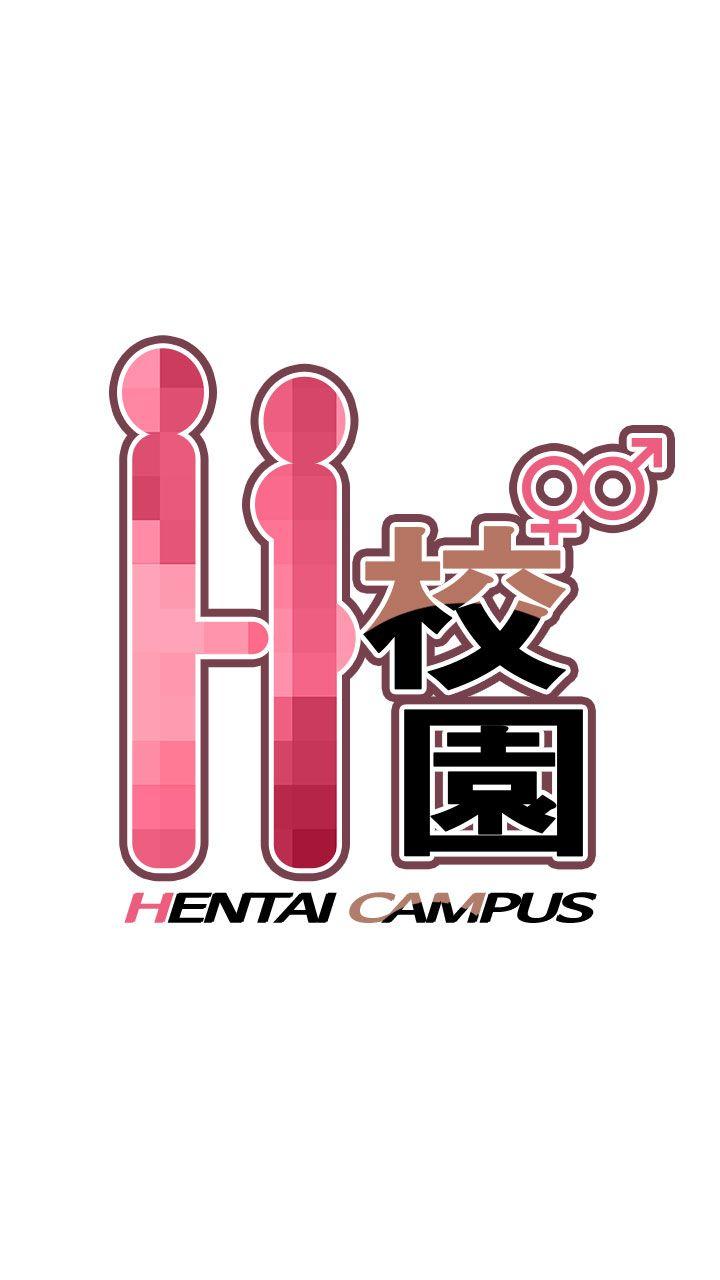 [韩国漫画] H校园 爱情,巨乳大奶,女学生#[40P]-1