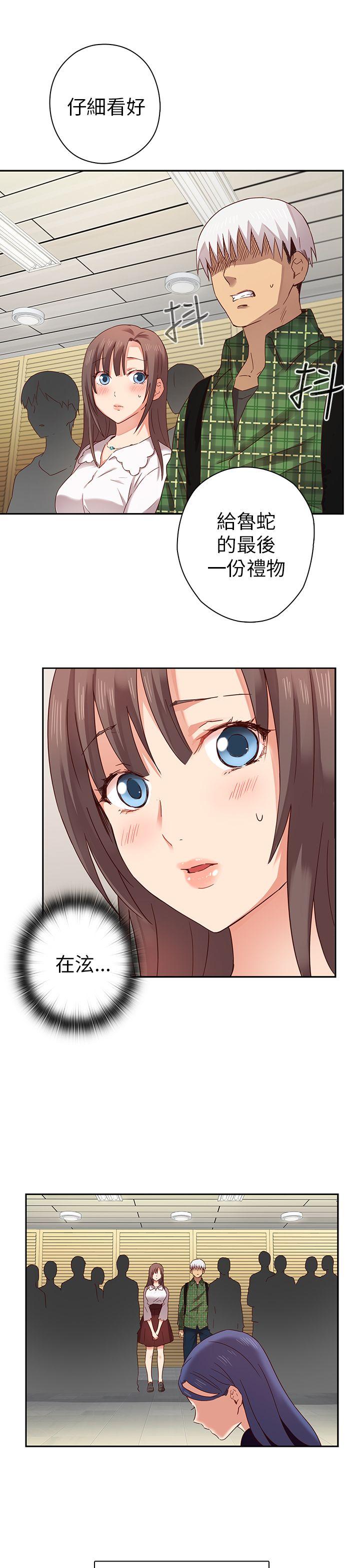 [韩国漫画] H校园 爱情,巨乳大奶,女学生#[40P]-16