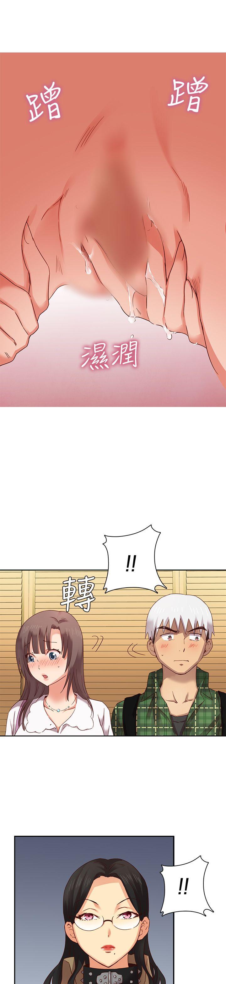 [韩国漫画] H校园 爱情,巨乳大奶,女学生#[40P]-24