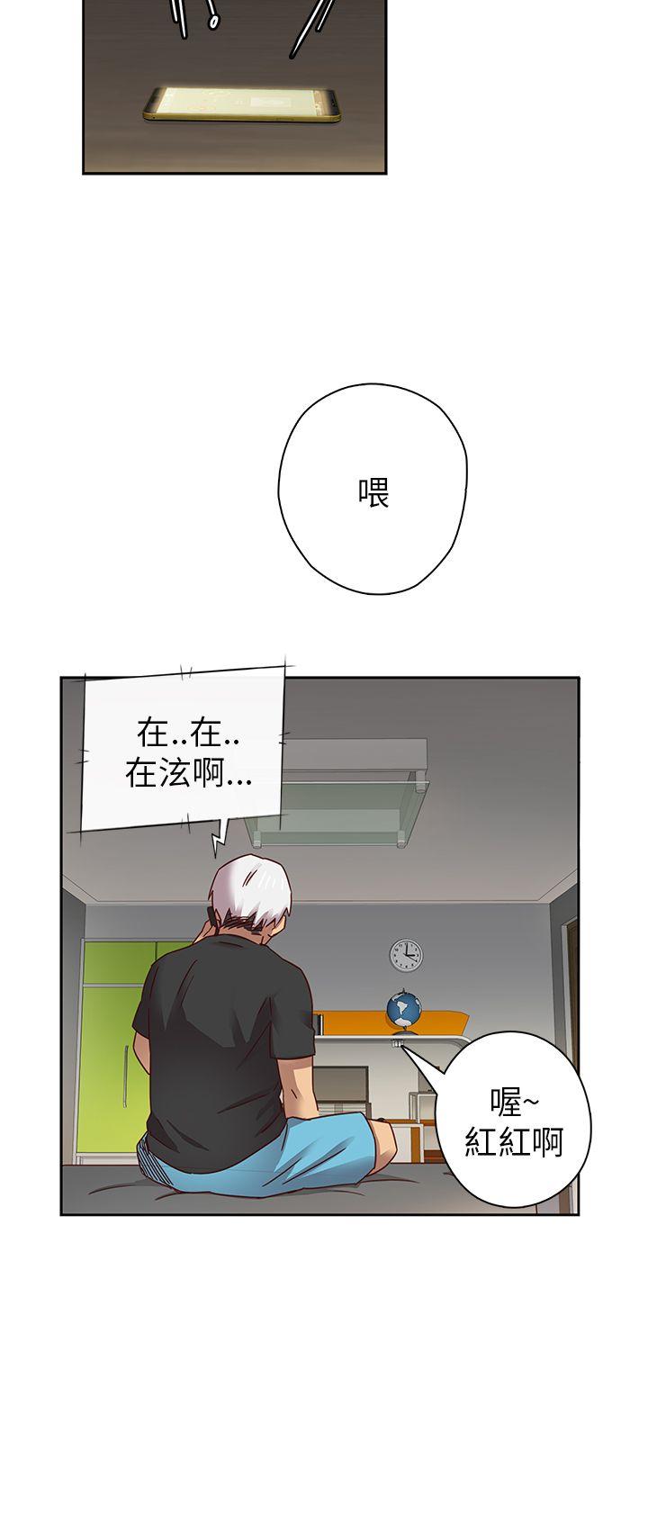 [韩国漫画] H校园 爱情,巨乳大奶,女学生#[40P]-35
