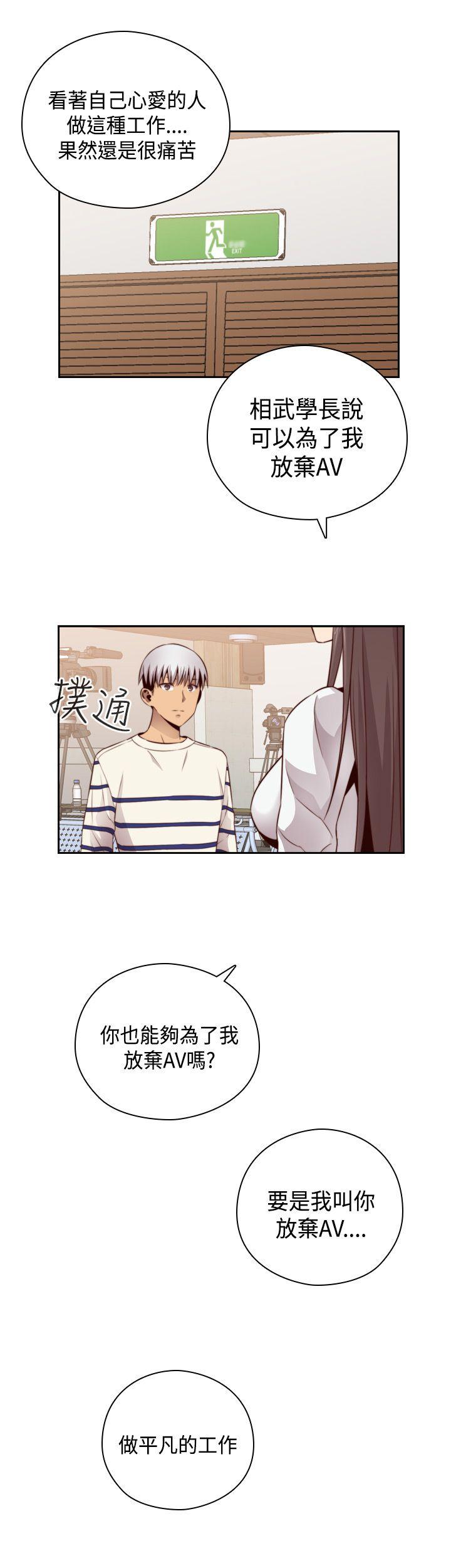 [韩国漫画] H校园 爱情,巨乳大奶,女学生#[32P]-1