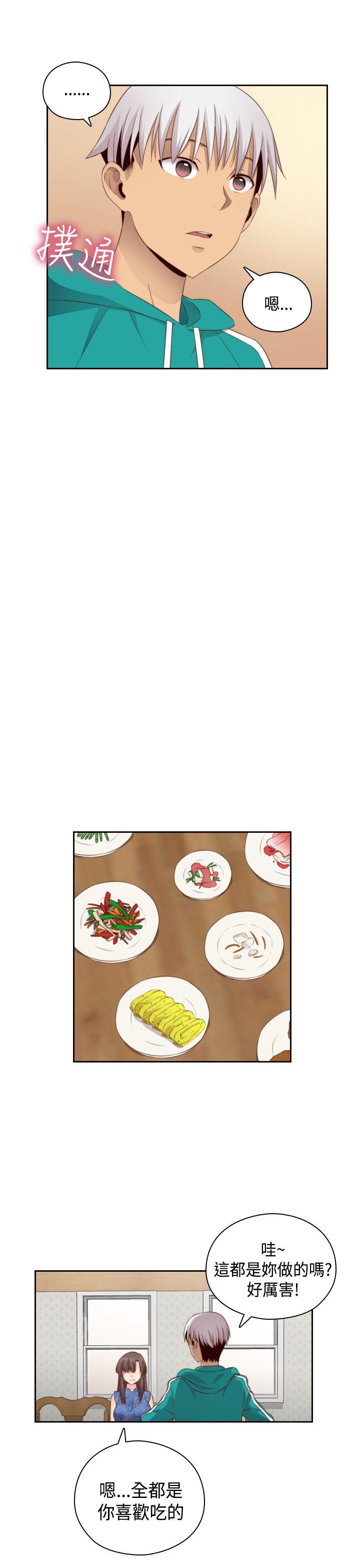 [韩国漫画] H校园 爱情,巨乳大奶,女学生#[32P]-21