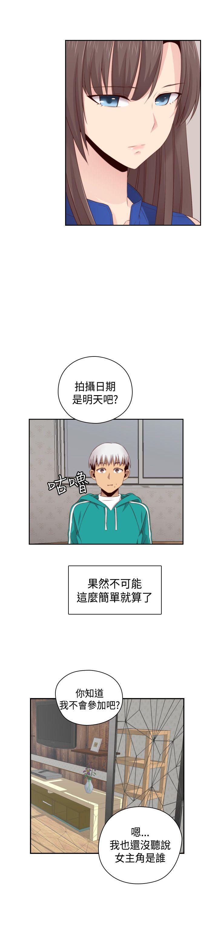 [韩国漫画] H校园 爱情,巨乳大奶,女学生#[32P]-23