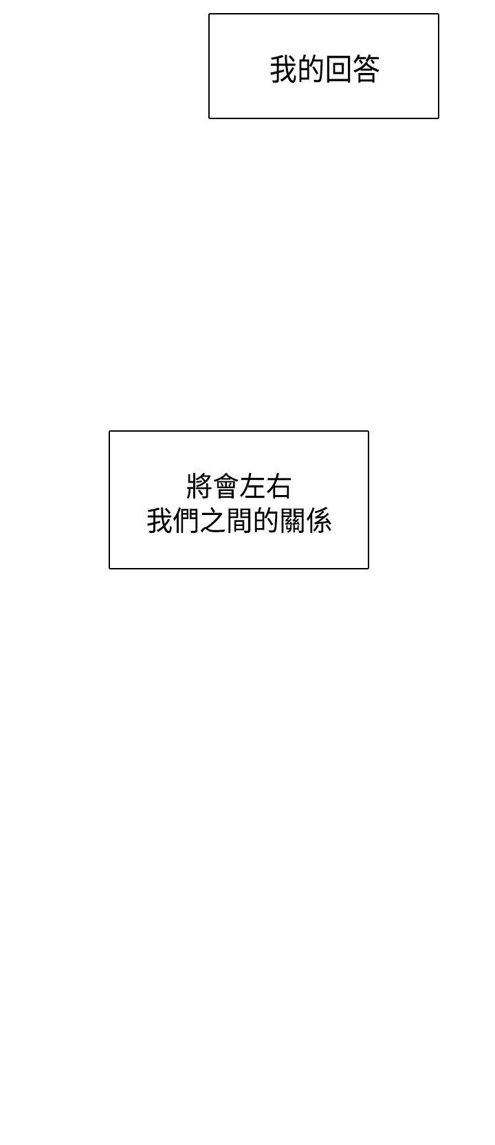 [韩国漫画] H校园 爱情,巨乳大奶,女学生#[32P]-3