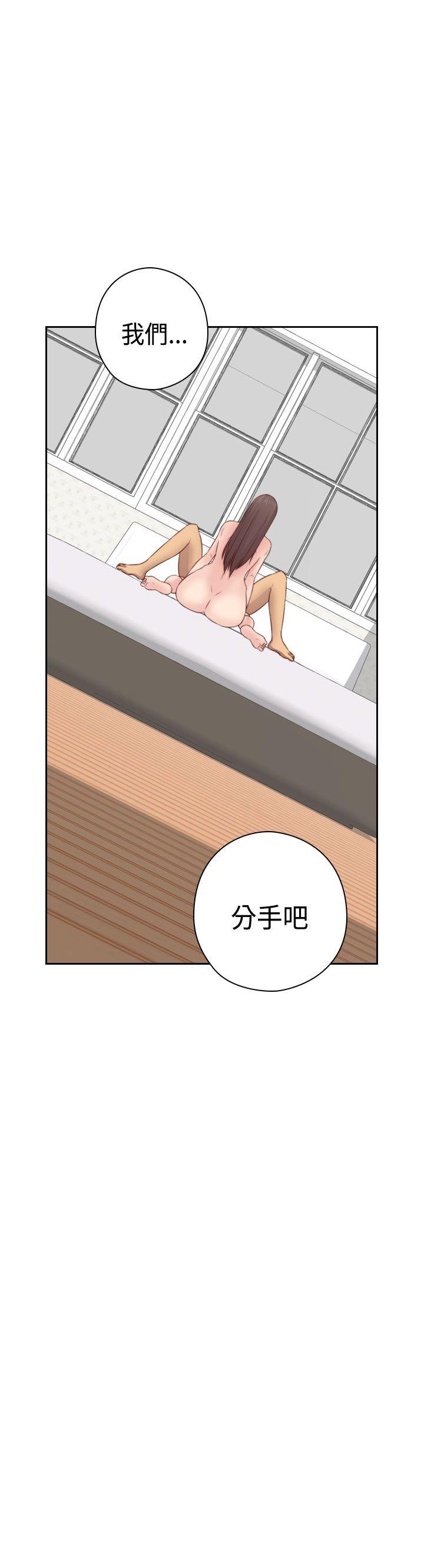 [韩国漫画] H校园 爱情,巨乳大奶,女学生#[32P]-31