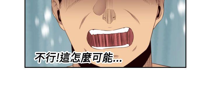 [韩国漫画] H校园 爱情,巨乳大奶,女学生#[31P]-17