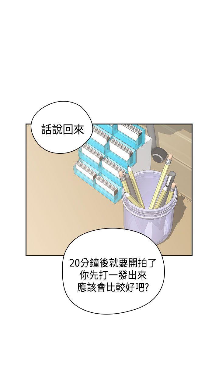 [韩国漫画] H校园 爱情,巨乳大奶,女学生#[31P]-24