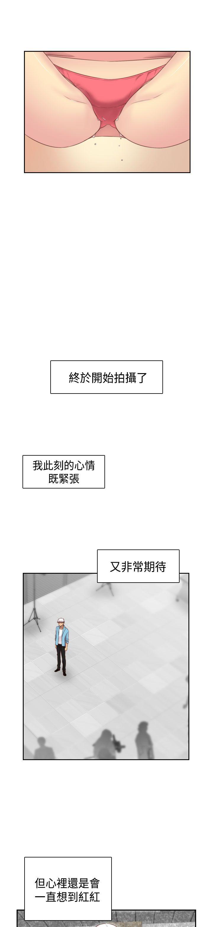 [韩国漫画] H校园 爱情,巨乳大奶,女学生#[31P]-27