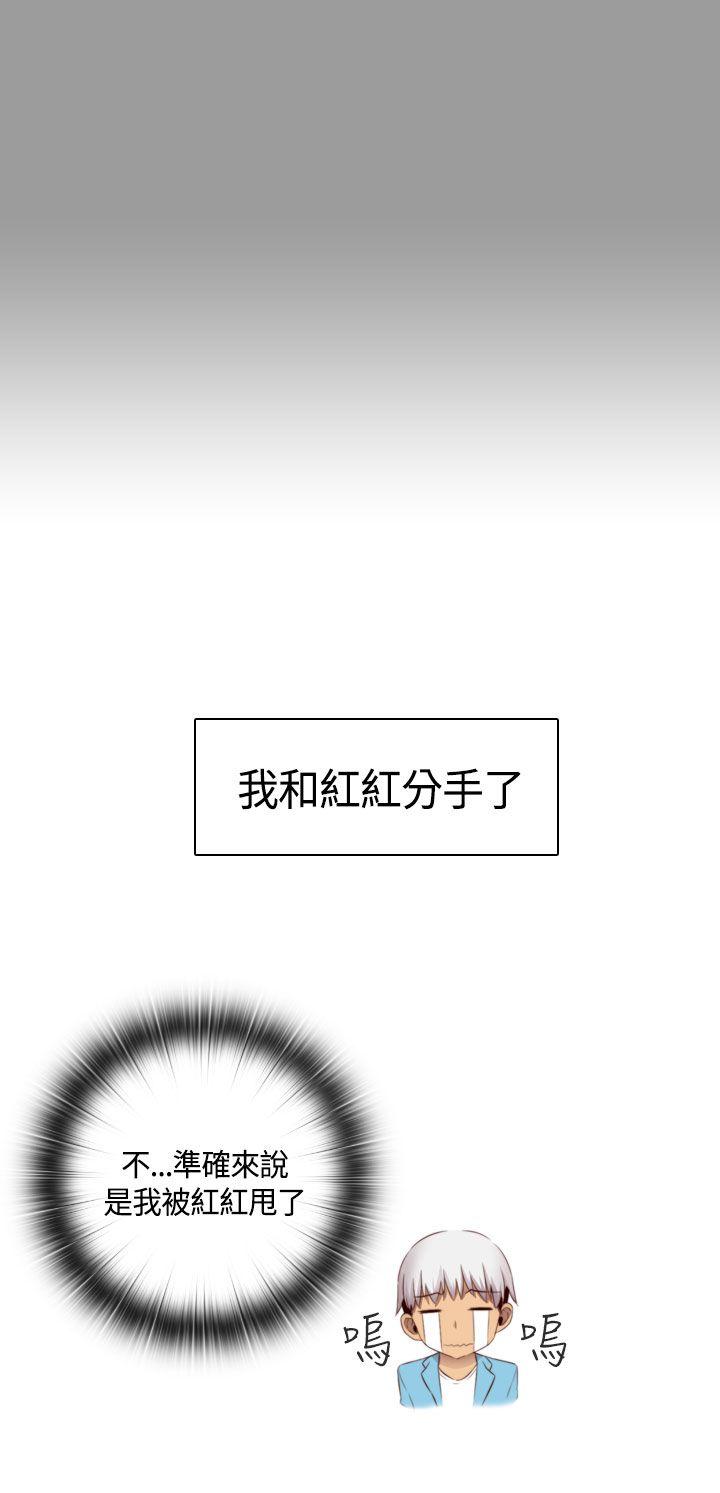 [韩国漫画] H校园 爱情,巨乳大奶,女学生#[31P]-9