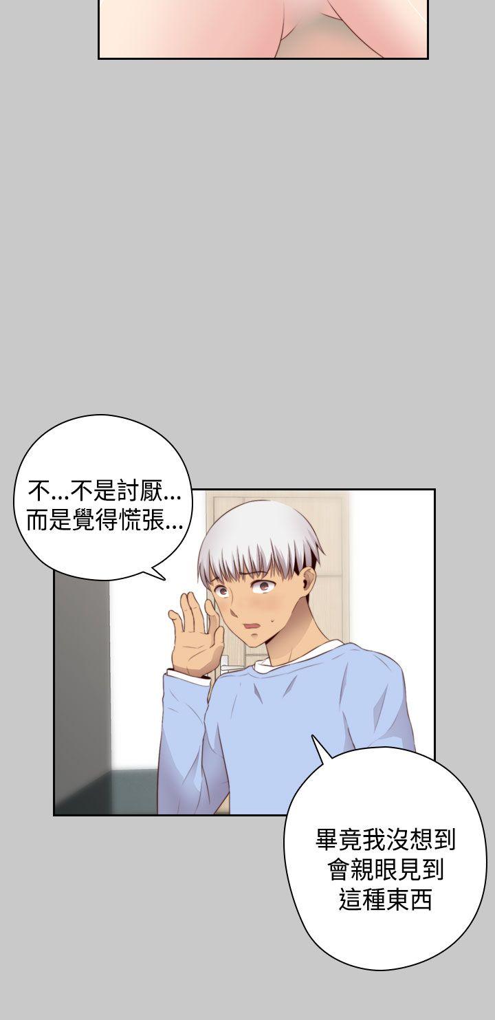 [韩国漫画] H校园 爱情,巨乳大奶,女学生#[39P]-10