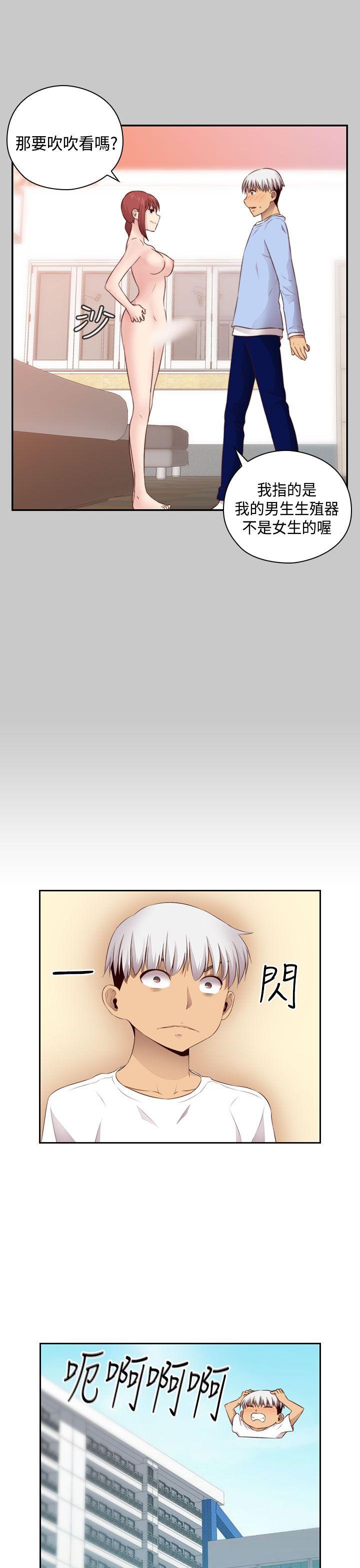 [韩国漫画] H校园 爱情,巨乳大奶,女学生#[39P]-11