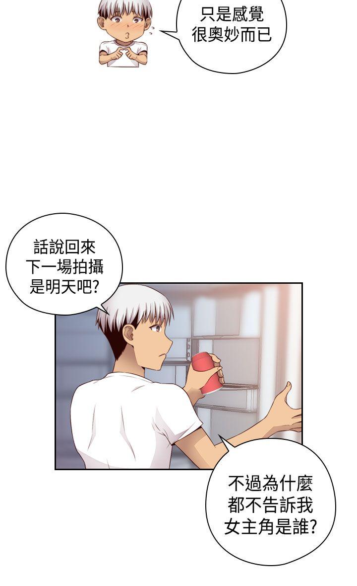 [韩国漫画] H校园 爱情,巨乳大奶,女学生#[39P]-16