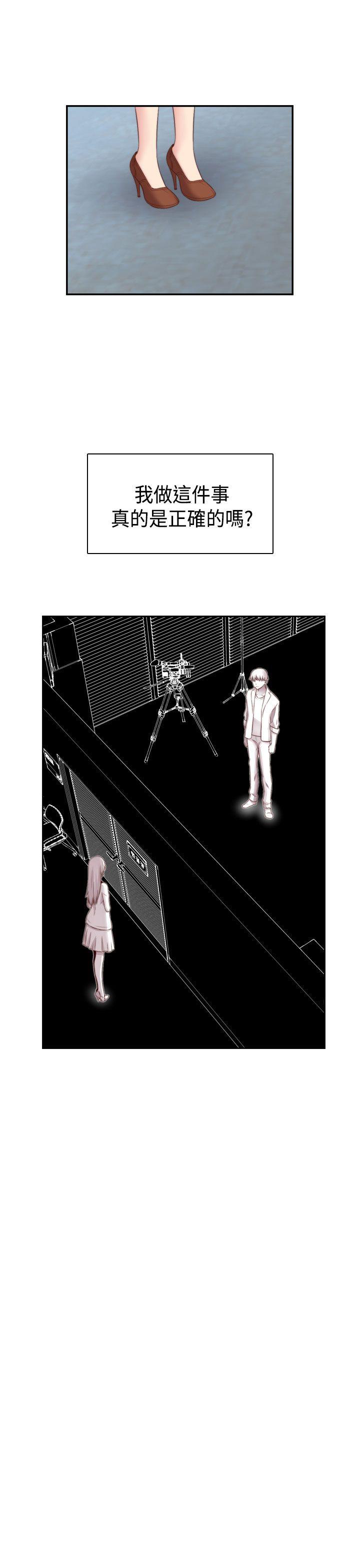 [韩国漫画] H校园 爱情,巨乳大奶,女学生#[39P]-2