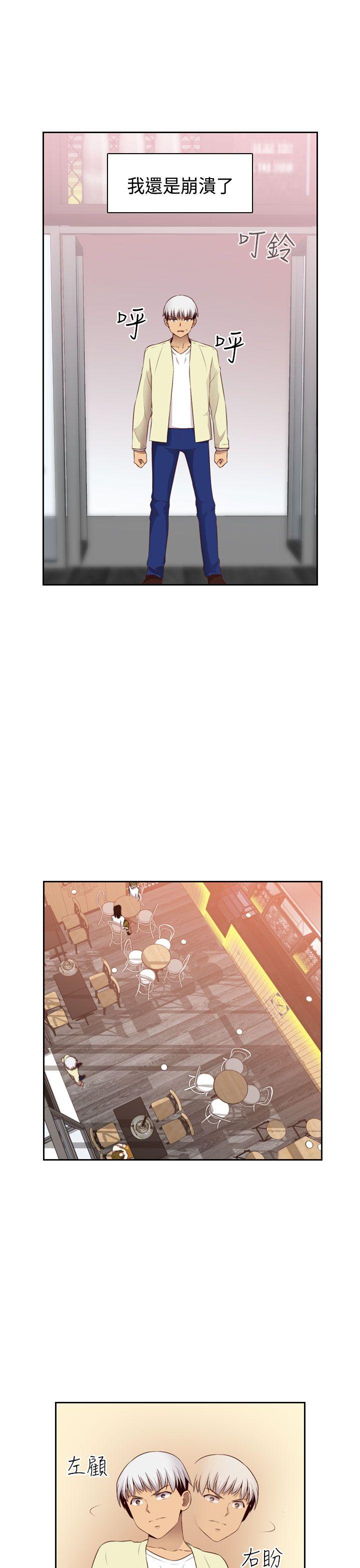 [韩国漫画] H校园 爱情,巨乳大奶,女学生#[39P]-23