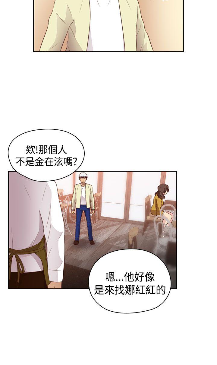 [韩国漫画] H校园 爱情,巨乳大奶,女学生#[39P]-24