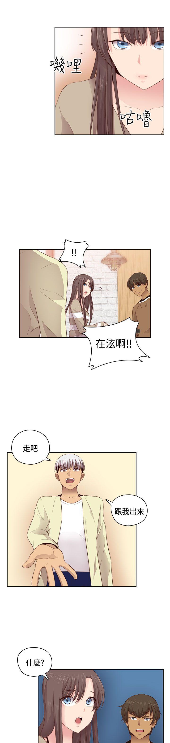[韩国漫画] H校园 爱情,巨乳大奶,女学生#[39P]-25