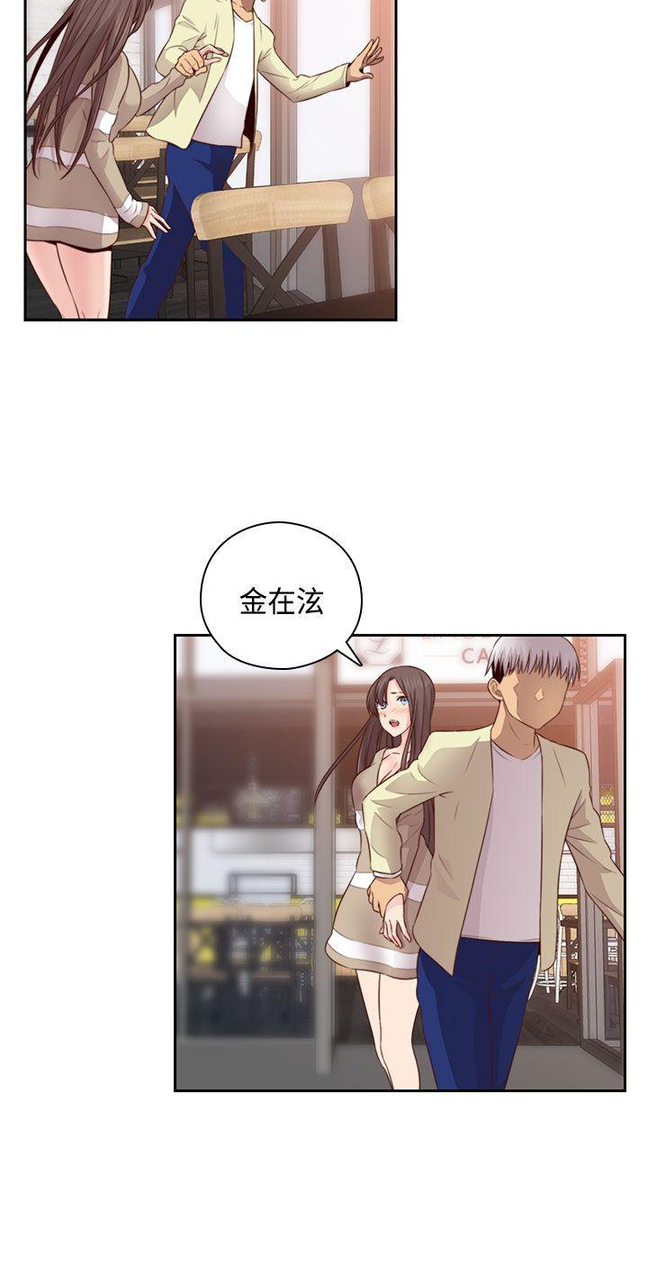 [韩国漫画] H校园 爱情,巨乳大奶,女学生#[39P]-28