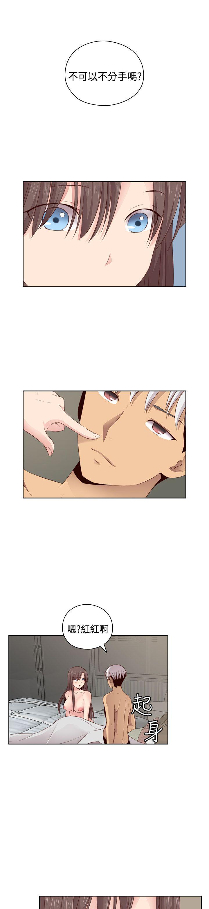 [韩国漫画] H校园 爱情,巨乳大奶,女学生#[39P]-33