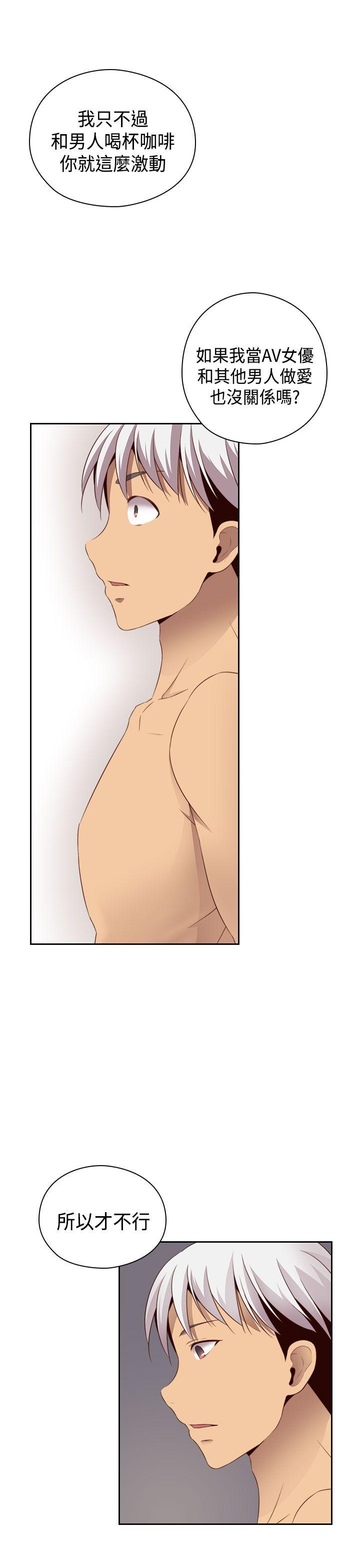 [韩国漫画] H校园 爱情,巨乳大奶,女学生#[39P]-35